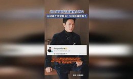 刘大锤爆料冯绍峰视频,揭秘明星幕后生活