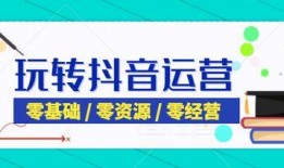 爆料人带货视频怎么做,如何打造爆款内容