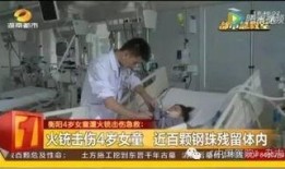 爆料湘雅医院事件真相视频,揭秘背后惊人内幕