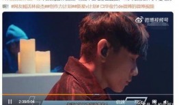 网友爆料林俊杰视频,精彩瞬间引网友热议