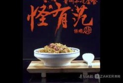 贵阳美食爆料视频播放,视频揭秘地道风味，一场味蕾的盛宴