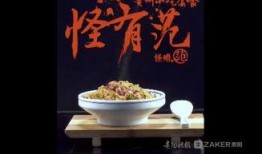 贵阳美食爆料视频播放,视频揭秘地道风味，一场味蕾的盛宴
