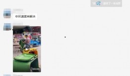 有网友爆料视频吗,真相究竟如何？