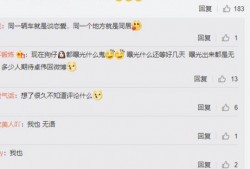 刘大锤网友爆料视频大全,揭秘网络热点背后的真相