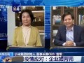 雷军失误爆料新闻视频,揭秘小米内部重大新闻视频曝光