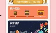 呱呱娱乐爆料,揭秘娱乐圈最新热点事件