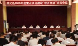 成武新闻爆料电话,倾听民声，传递正能量