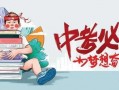 南部同城爆料最新消息新闻,聚焦最新热点事件动态