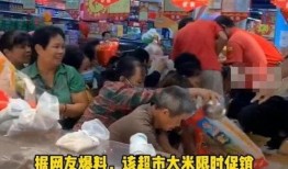 海南超市爆料案件最新情况,真相逐步浮出水面