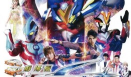 奥特曼10月爆料视频,全新剧情与角色大揭秘！