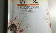 最新教材爆料网站,内容更新与教学变革前瞻