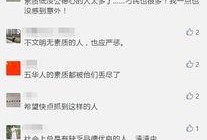 百姓爆料视频,现场直击事件真相