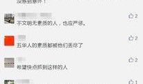 百姓爆料视频,现场直击事件真相