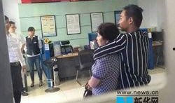 重庆冉家坝爆料案件最新,疑云重重，真相渐明