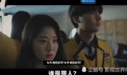 若若不男金主爆料视频,若若不男金主爆料视频背后的惊人真相
