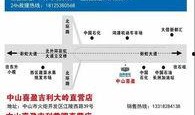 中山今日爆料电话多少号,揭秘神秘电话号码背后的秘密