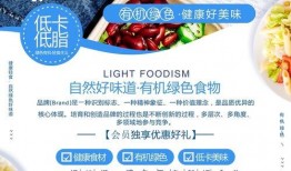健康轻食爆料怎么做视频,轻松制作视频教程，开启轻食生活新篇章