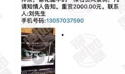有网友爆料视频吗,真相究竟如何？