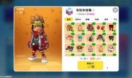香肠派对最新小季票爆料,神秘内容引玩家热议