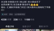后沙河最新版本的爆料视频,精彩瞬间与幕后故事大曝光