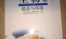 最新教材爆料网站,内容更新与教学变革前瞻