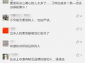 百姓爆料视频,现场直击事件真相