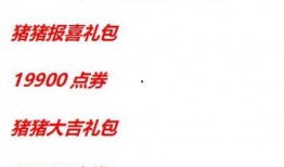 2019年套最新爆料,揭秘年度热点事件背后的真相
