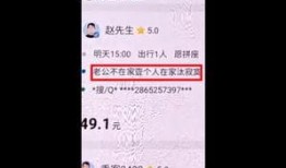 哈啰爆料最新消息,最新消息揭示行业动态，揭秘行业变革背后的故事