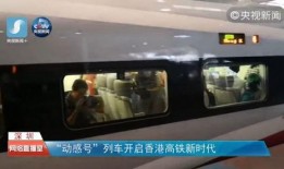 黑哥爆料高铁视频,带你领略中国高铁速度与魅力