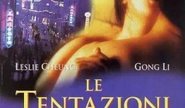 风月电影在线观看,在线尽享经典风月电影盛宴