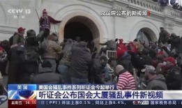 美国商人爆料事件视频播放,事件视频播放背后的真相曝光