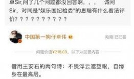卓伟快手爆料视频是真的吗,卓伟快手爆料视频真实性揭秘
