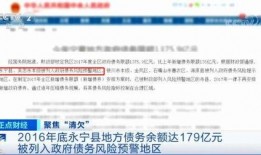 中央新闻爆料拖欠工程款,中央新闻聚焦建筑行业痛点