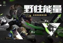 念旧m4皮肤爆料视频,经典重现，重温往日情怀
