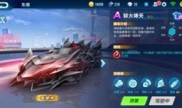 qq飞车手游2019最新车爆料,炫酷赛车集结，速度与激情再升级！