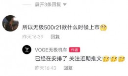 无极最新爆料消息今天,神秘事件引发热议，真相即将揭晓！