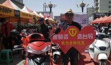 森远电动车爆料视频播放,性能与设计双重升级