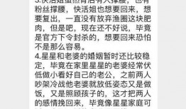 吃瓜夫妇知乎免费阅读,揭秘知乎热门情侣的甜蜜日常