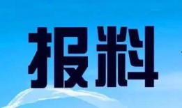 惠州电台新闻爆料,重大新闻事件引发社会关注