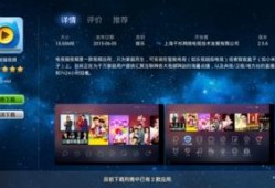 夜凯直播爆料视频下载安装,下载安装过程全解析