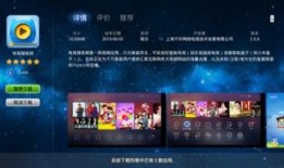 夜凯直播爆料视频下载安装,下载安装过程全解析