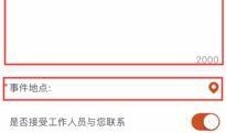 爆料第二期视频在线观看,爆料内容大揭秘