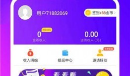 天天爆料视频软件下载,热门视频软件下载攻略大公开