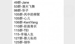 微信免费吃瓜群怎么进,体验畅快交流新乐趣