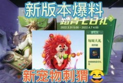 妄想山海新野物爆料最新,妄想山海新野物爆料揭秘