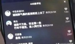 百姓爆料视频,现场直击事件真相
