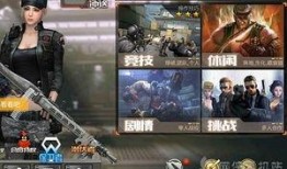 cf手游最新商店爆料,神秘道具抢先看，惊喜福利等你来