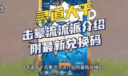 寻道大千最新爆料,最新爆料背后的惊人真相