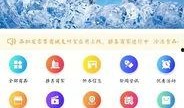 冷冻食品爆料流程视频,视频曝光背后的真相