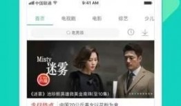 绝密真相爆料视频大全下载,视频大全下载背后的秘密曝光